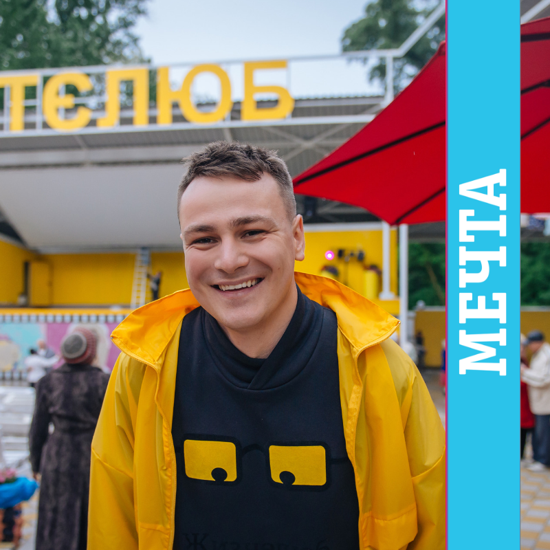 Сбор закрыт. Подарки -Жизнелюбам